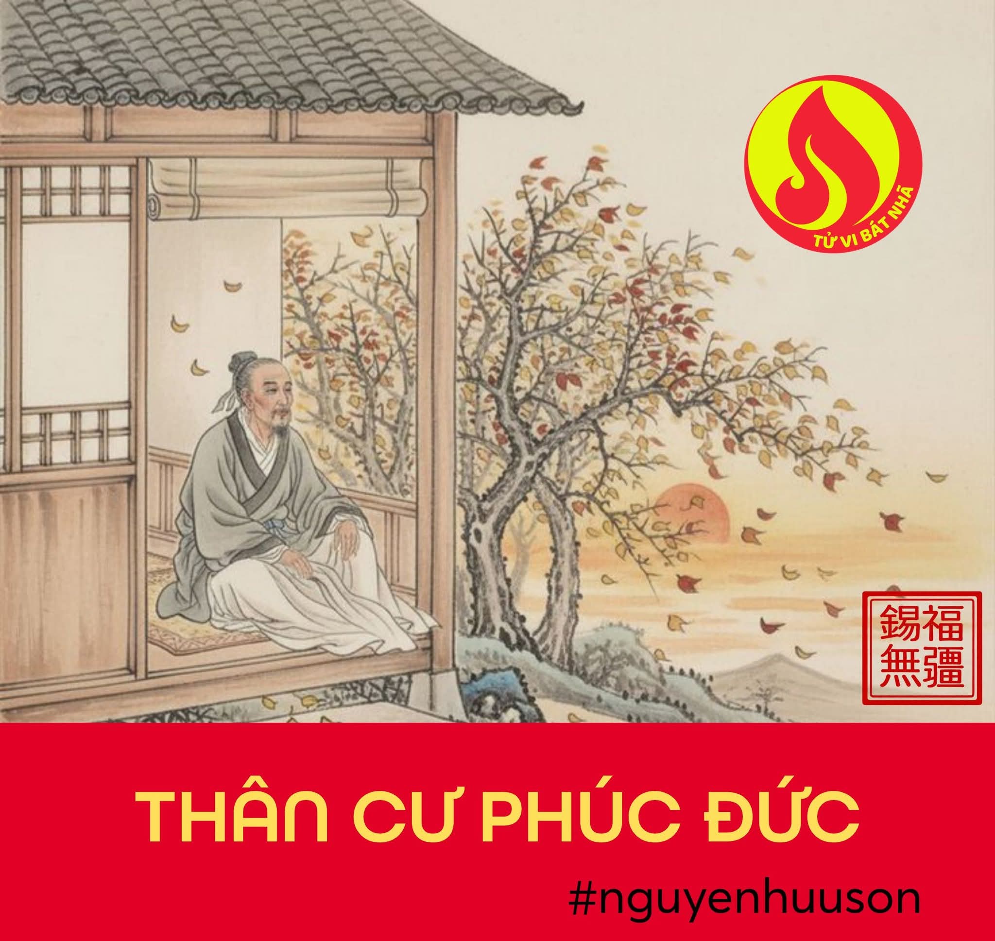 Thân cư Phúc Đức