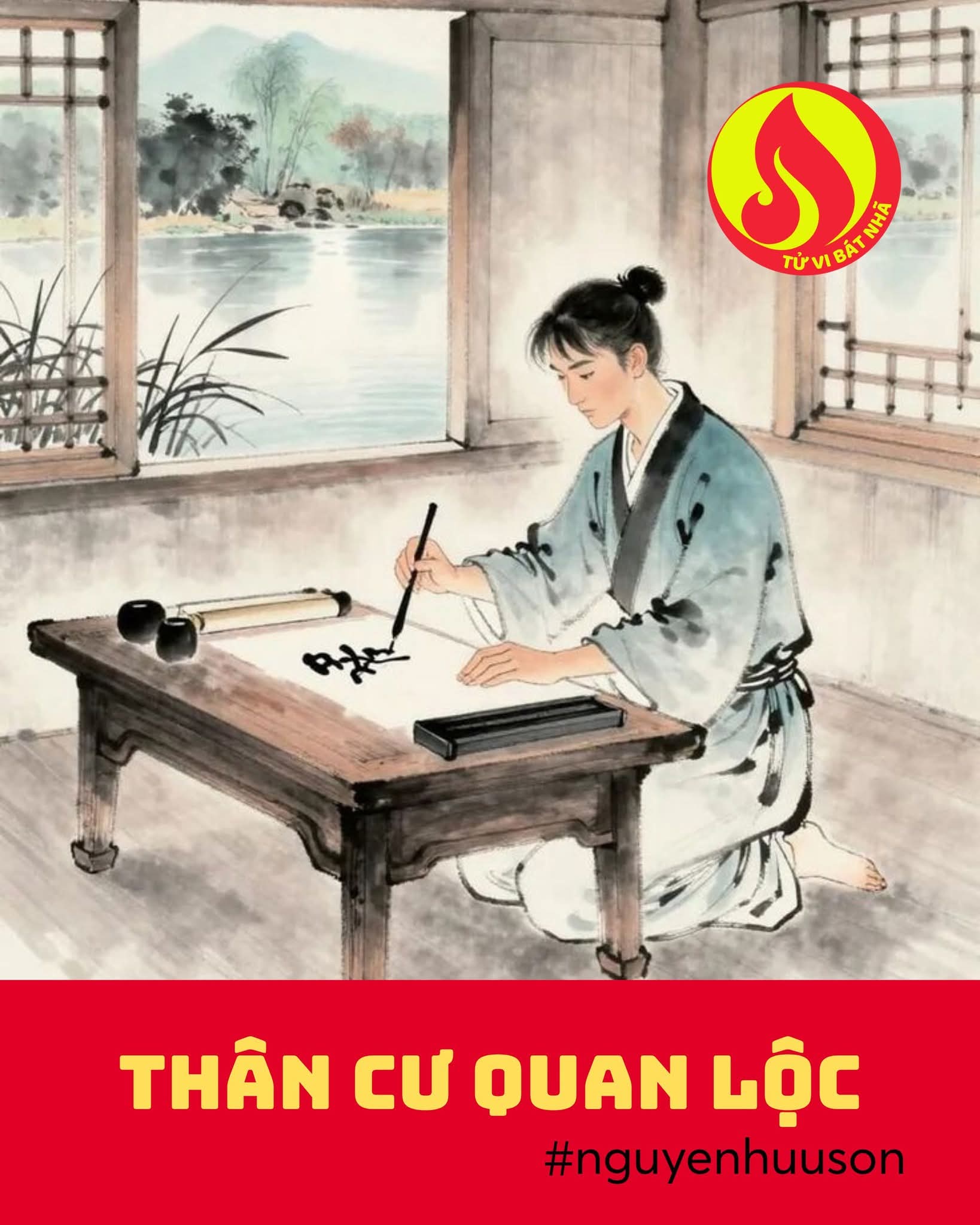 Thân cư Quan Lộc