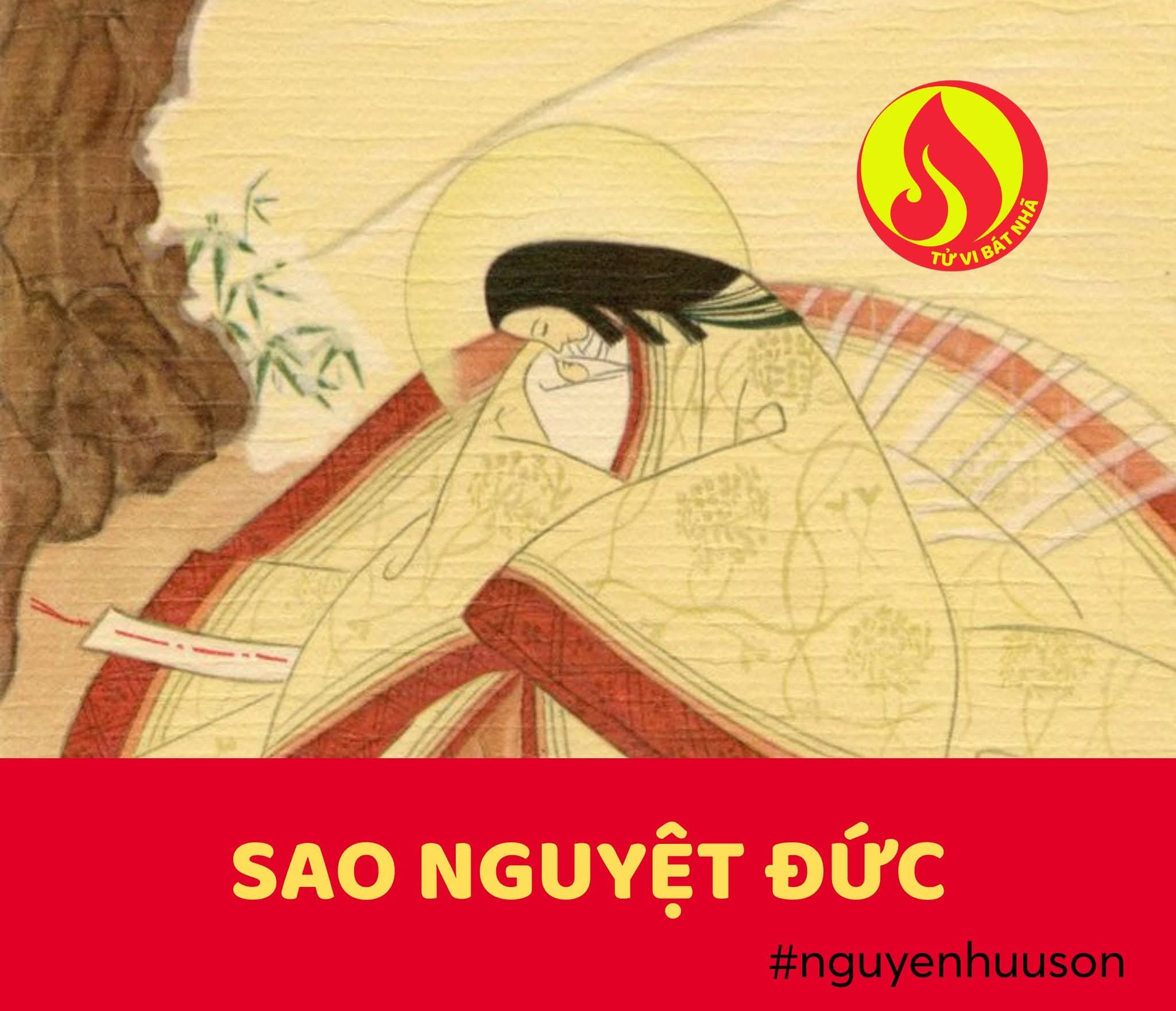 Sao Nguyệt Đức
